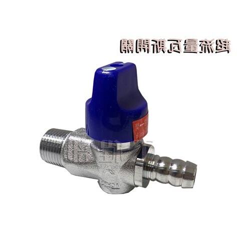 瓦斯開關 方向